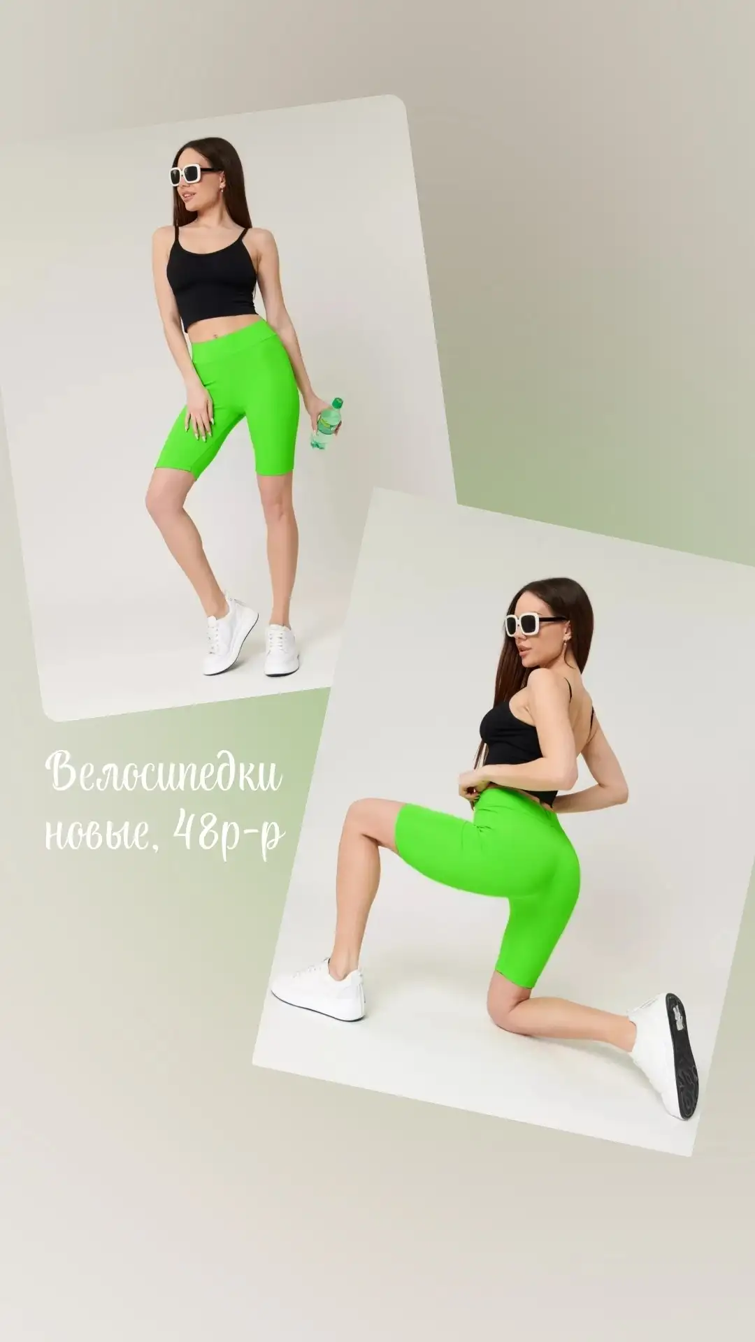 Продажа новых велосипедок - Спортивная одежда (Одежда) в Ангарск