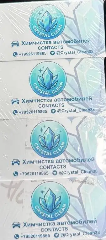 Профессиональная химчистка автомобилей - Услуги в Ангарск