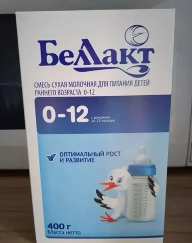 Продам смесь - частное объявление в Ангарск