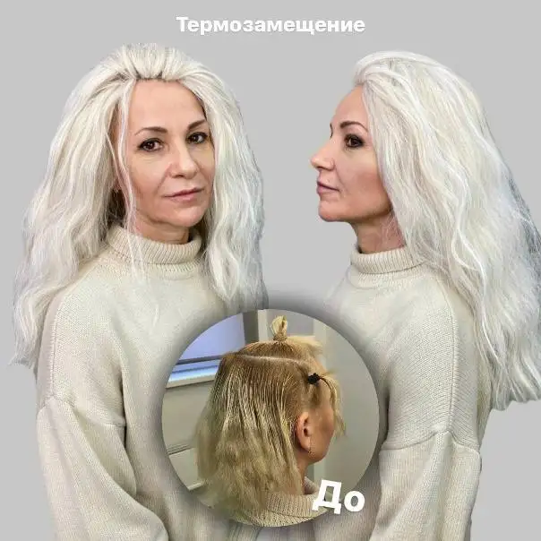 Термозамещение - Барахолка в Иркутск