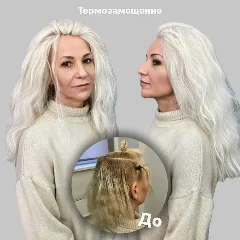 Термозамещение - Компьютерная техника в Иркутск