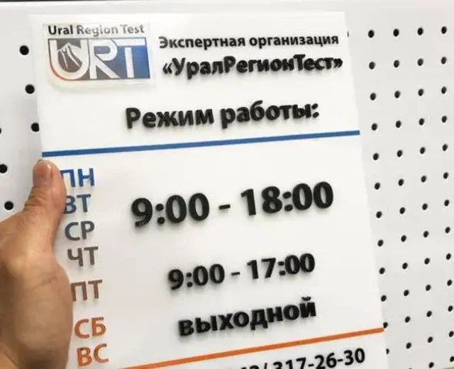 Услуги моделирования, ремонта и изготовления в Ангарске - Услуги в Ангарск