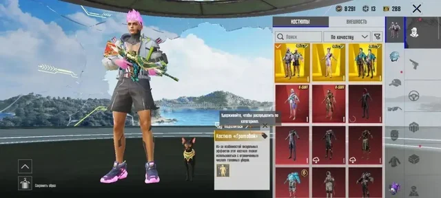 Продажа аккаунта PUBG Mobile - частное объявление в Ангарск