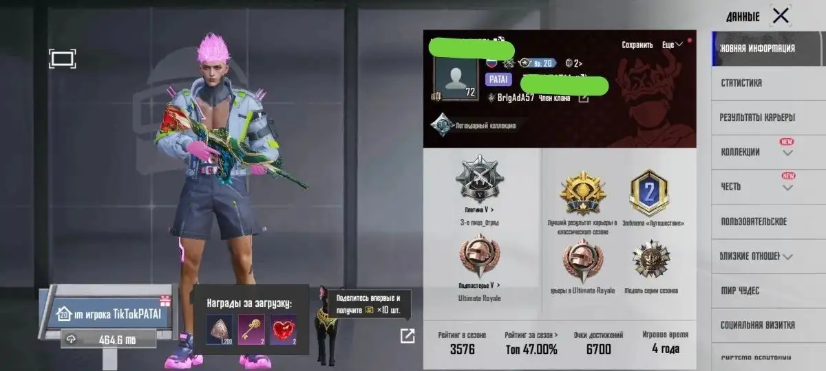 Продажа аккаунта PUBG Mobile - Игровые аккаунты (Хобби и отдых) в Ангарск