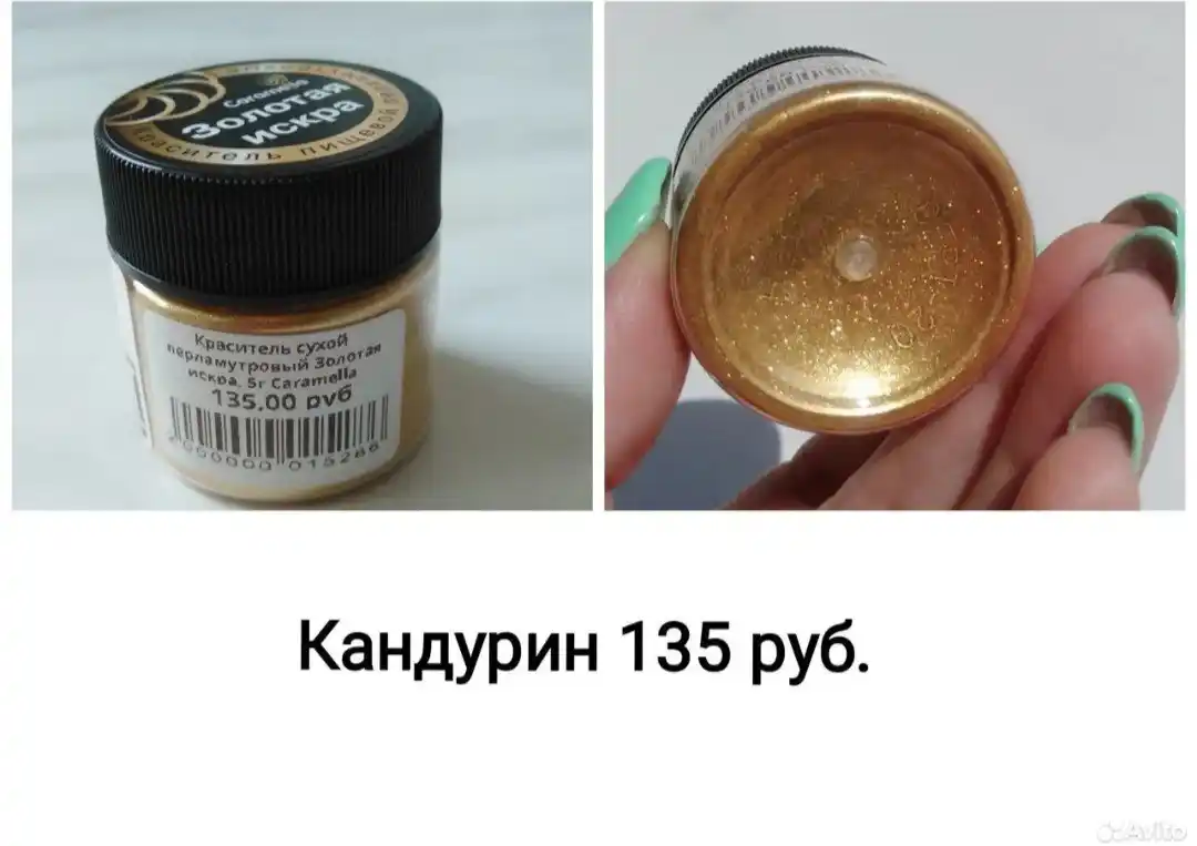 Продажа пищевых блёсток и плунжеров-снежинок