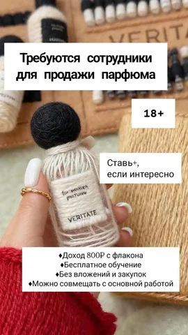 Объявления Купи/Продай/Услуги - частное объявление в Саратов - Энгельс