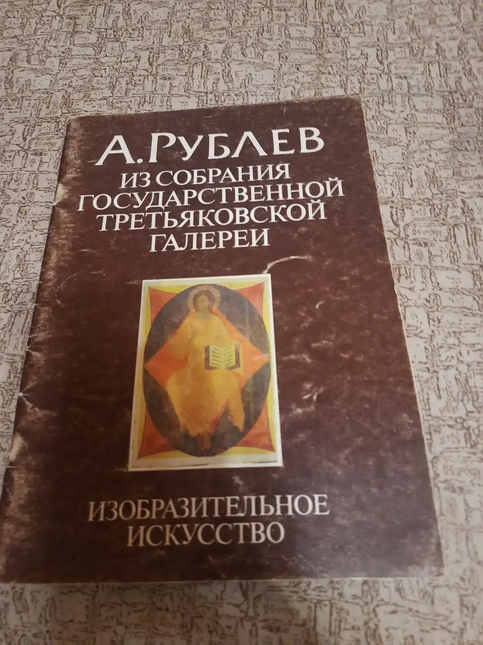 Продажа книг и собраний сочинений