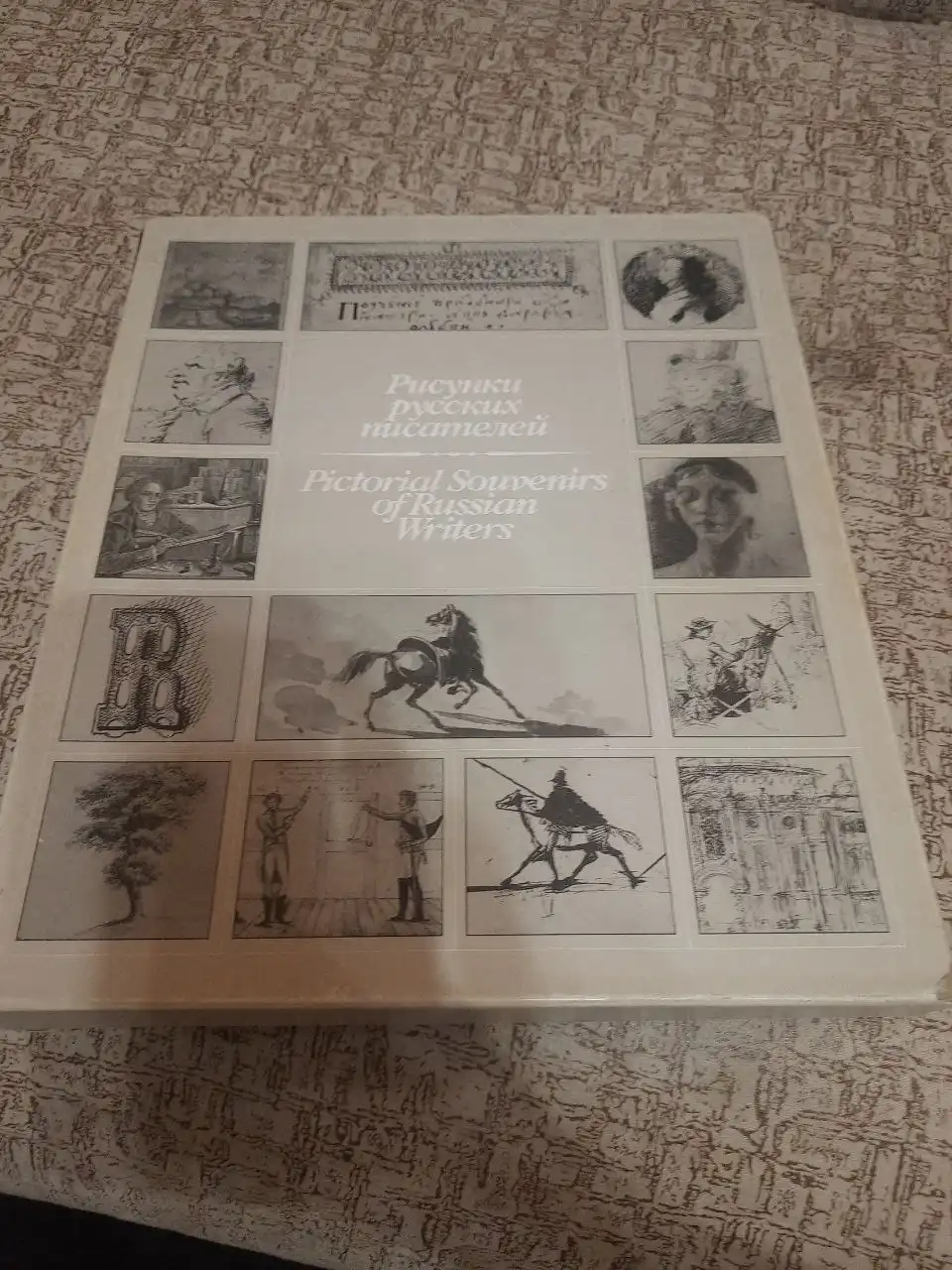 Продажа книг и собраний сочинений