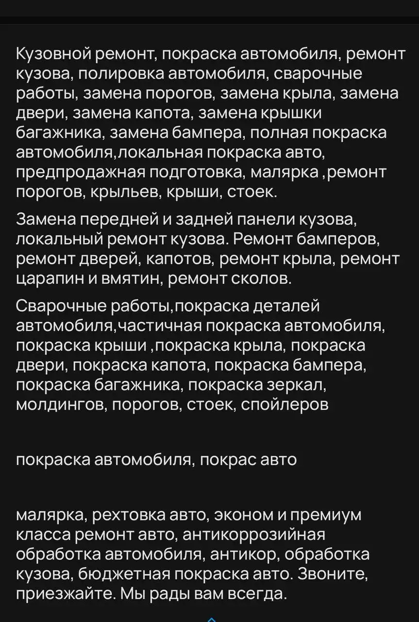 Объявление от frolova_alina_s