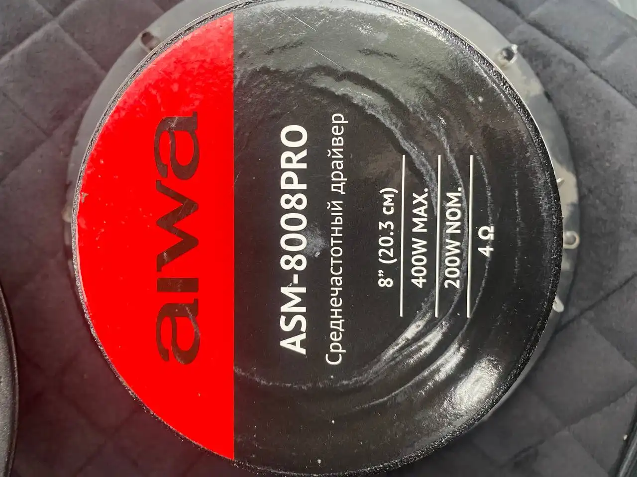 Объявление из Саратова-Энгельс