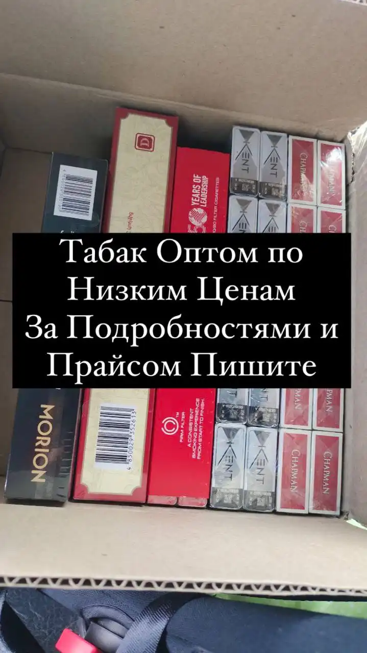Запрос информации о товарах и услугах в Саратове и Энгельсе