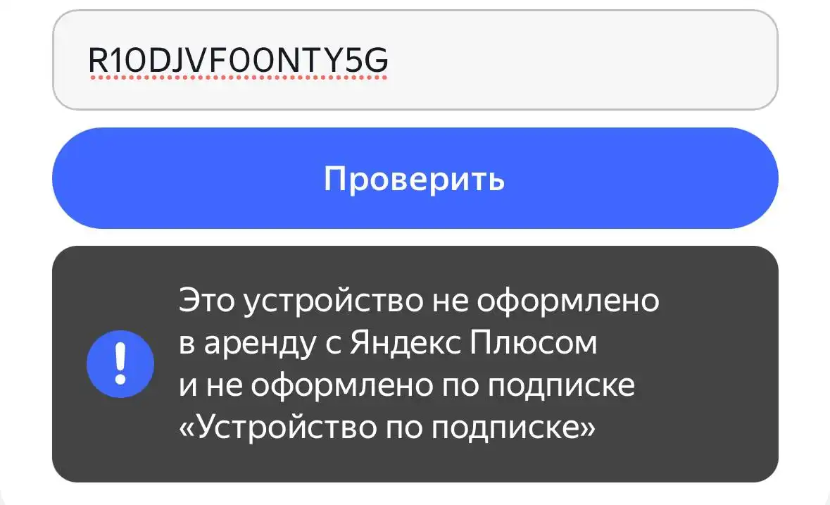 Умная колонка Яндекс Станция Миди с Алисой на YandexGPT