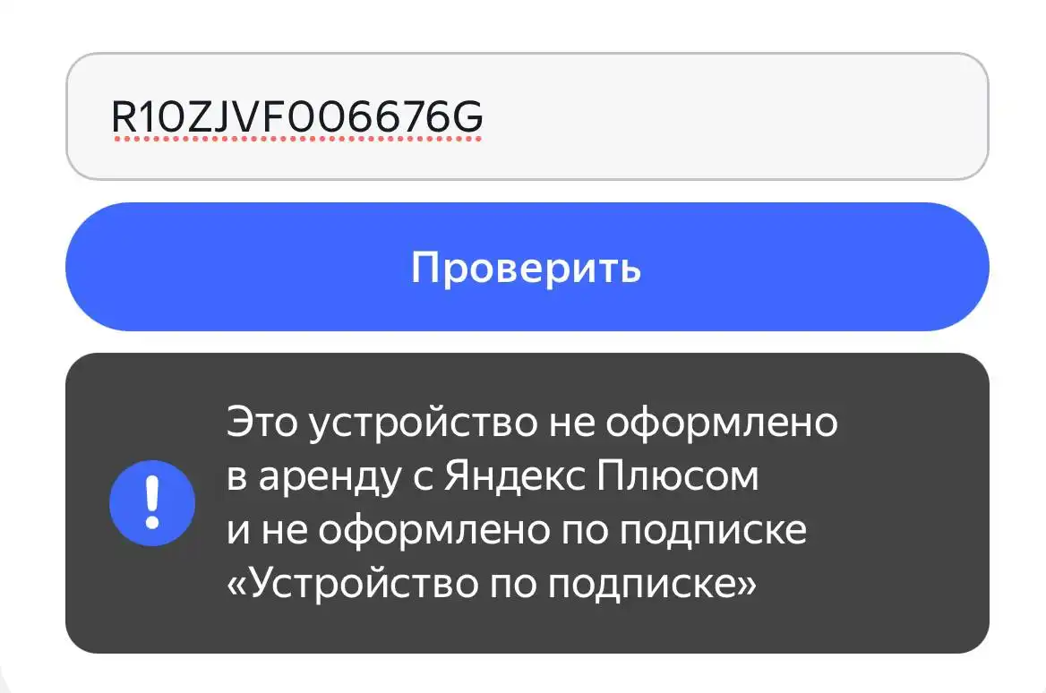 Умная колонка Яндекс Станция Миди с Алисой на YandexGPT