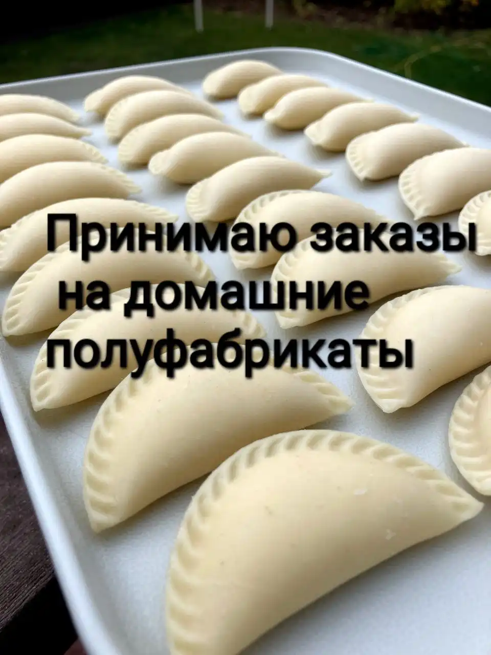 Объявление из Саратова - Барахолка в Саратов