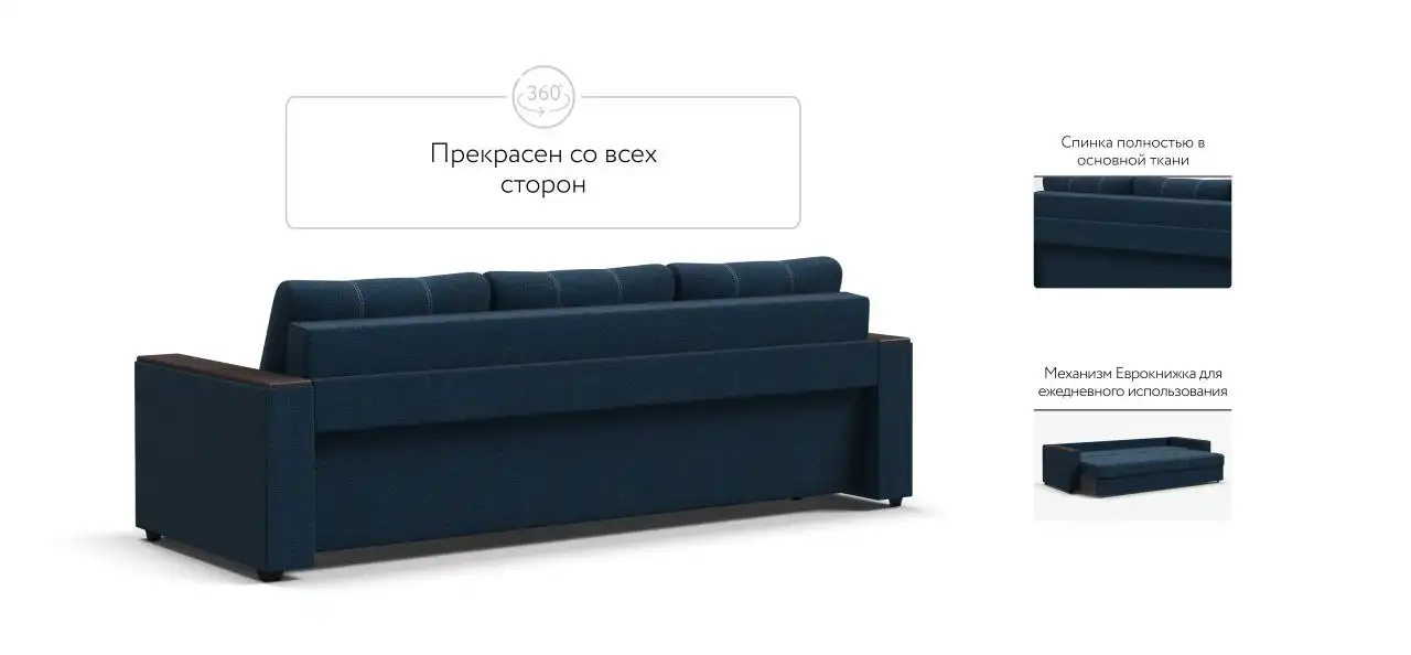 Диван Атланта НПБ - Мебель (Для дома и дачи) в Саратов