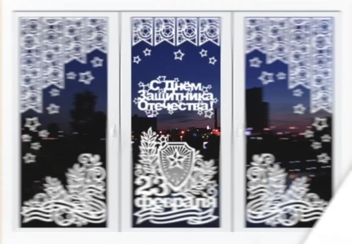 Набор декоративных украшений из бумаги "23 февраля" - Рукоделие (Хобби и отдых) в Саратов