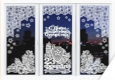 Набор декоративных украшений из бумаги "23 февраля" - Садоводство в Саратов