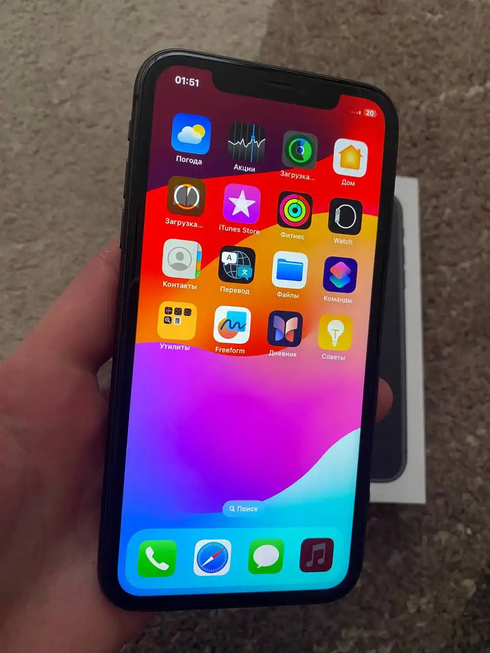 Продажа iPhone 11 128 ГБ - Смартфоны (Электроника) в Саратов
