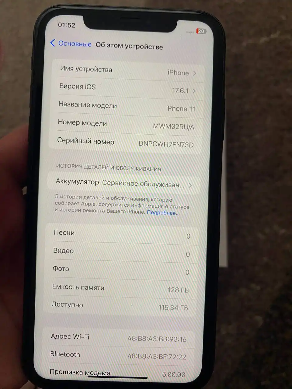 Продажа iPhone 11 128 ГБ - Смартфоны (Электроника) в Саратов