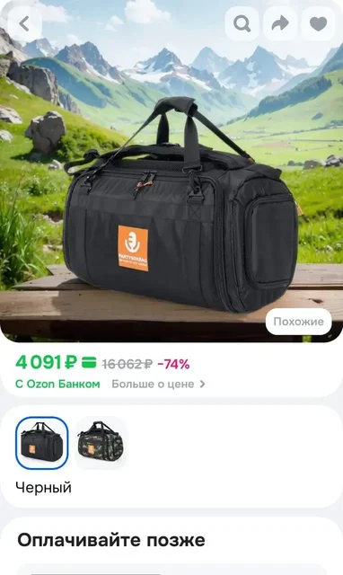 Сумка для колонки JBL Party Box Club 120 - Хобби и отдых в Саратов