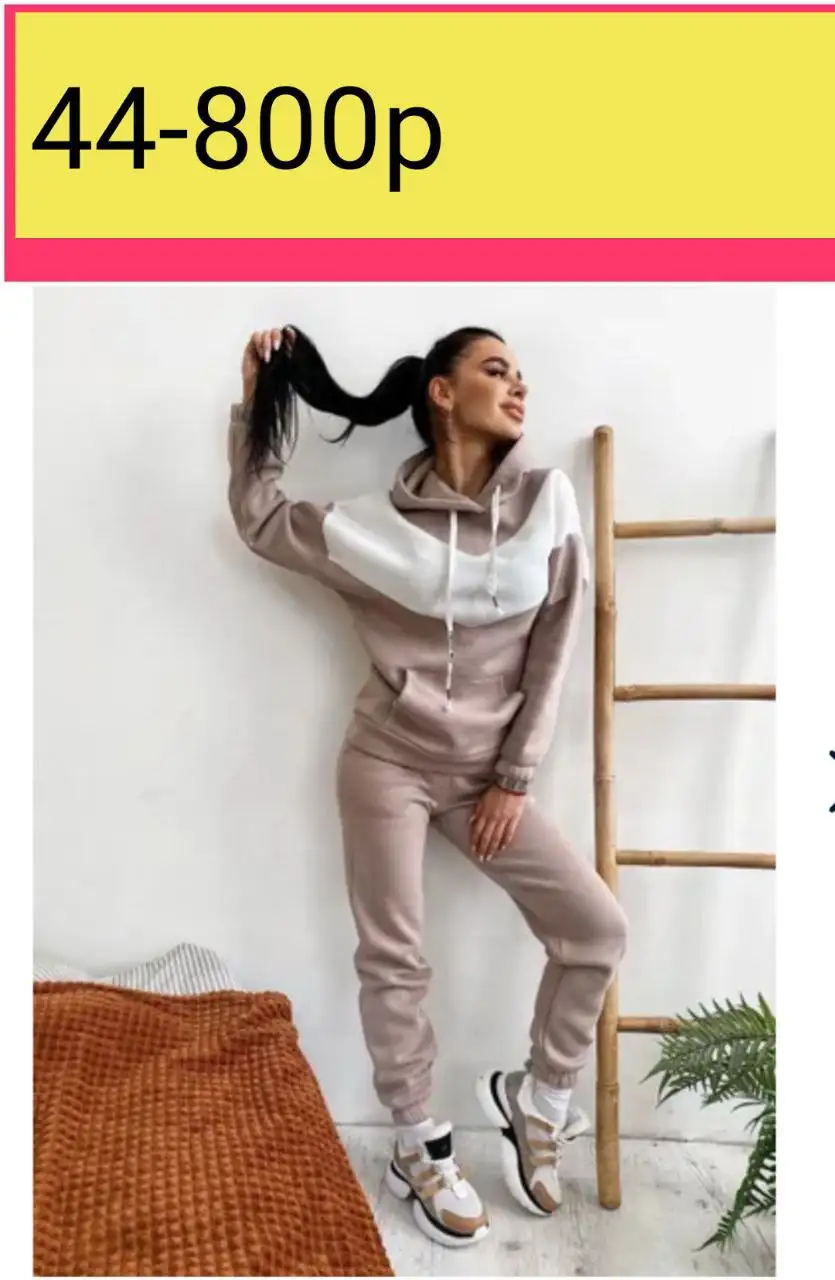 Спортивный костюм 44-46 на флисе - Спортивная одежда (Одежда) в Саратов