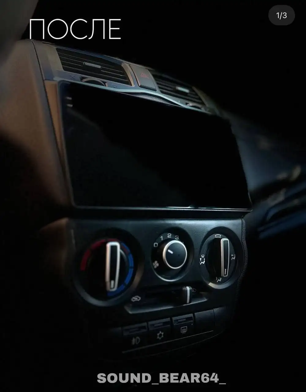 Установка андроид магнитол и камер заднего вида в автомобиль с выездом - Автоуслуги (Услуги) в Саратов