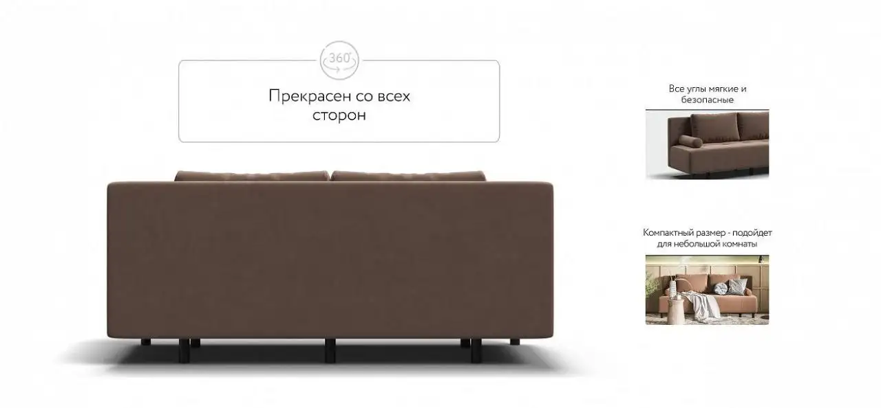 Диван Бостон мини - Мебель (Для дома и дачи) в Саратов