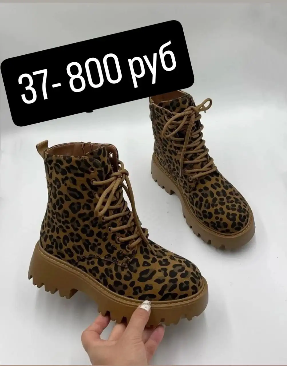 Продажа новых товаров в наличии - Барахолка в Саратов