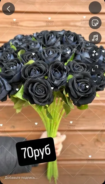 Искусственные розочки черные и белые - Искусственные цветы в Саратов