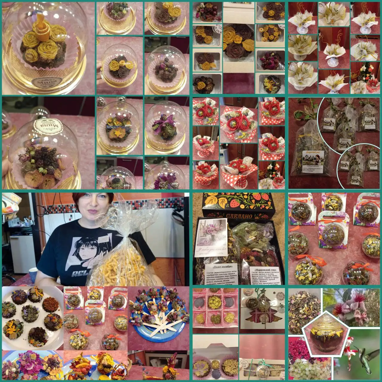 Чайные подарки к 8 марта - Чай (Хобби и отдых) в Саратов