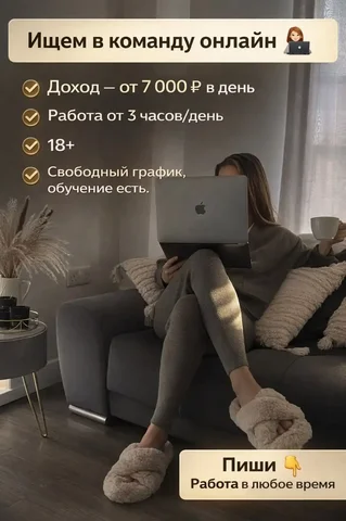 Продам iPhone 15 Pro Max 512GB - Телефоны в Саратов