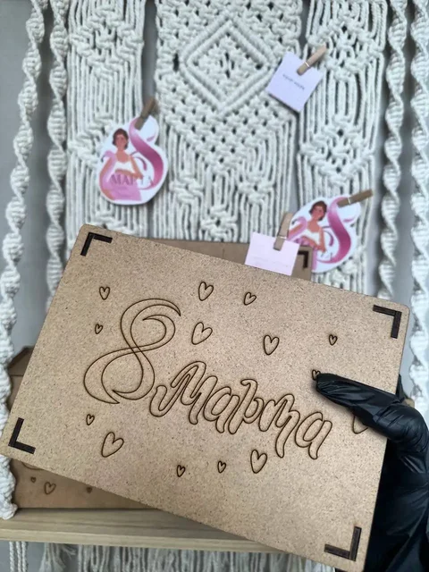 Набор шоколада для девушек в деревянной коробочке - Парфюмерия в Саратов