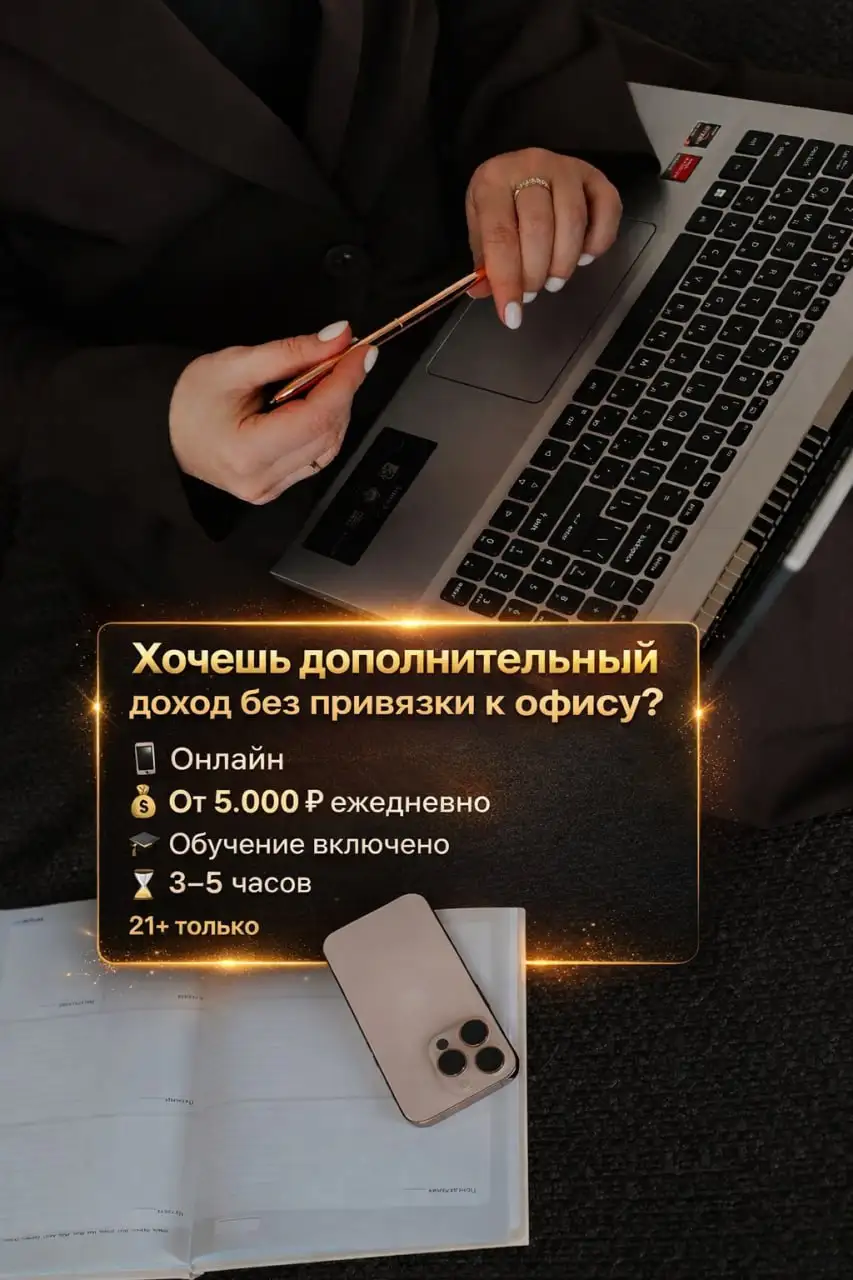 Продажа Apple MacBook Pro 2019 - Ноутбуки (Электроника) в Саратов