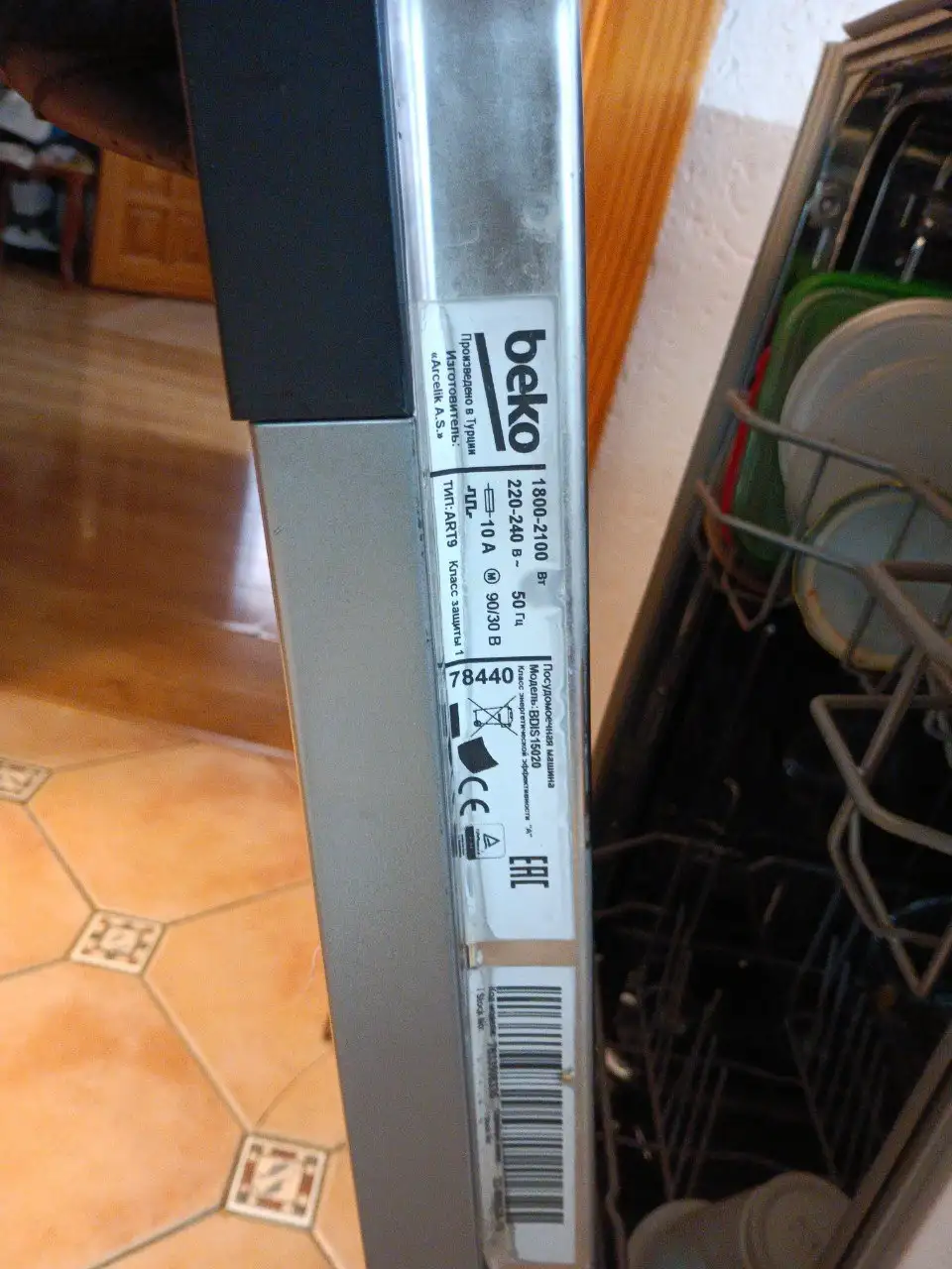 Встраиваемая посудомоечная машина БЕКО BECO 15020 б/у - Бытовая техника (Для дома и дачи) в Энгельс