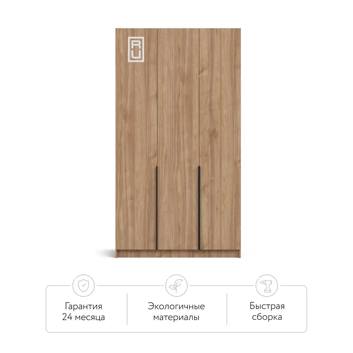 Шкафы широкого размерного ряда с антресолями и стеллажами - Мебель (Для дома и дачи) в Саратов