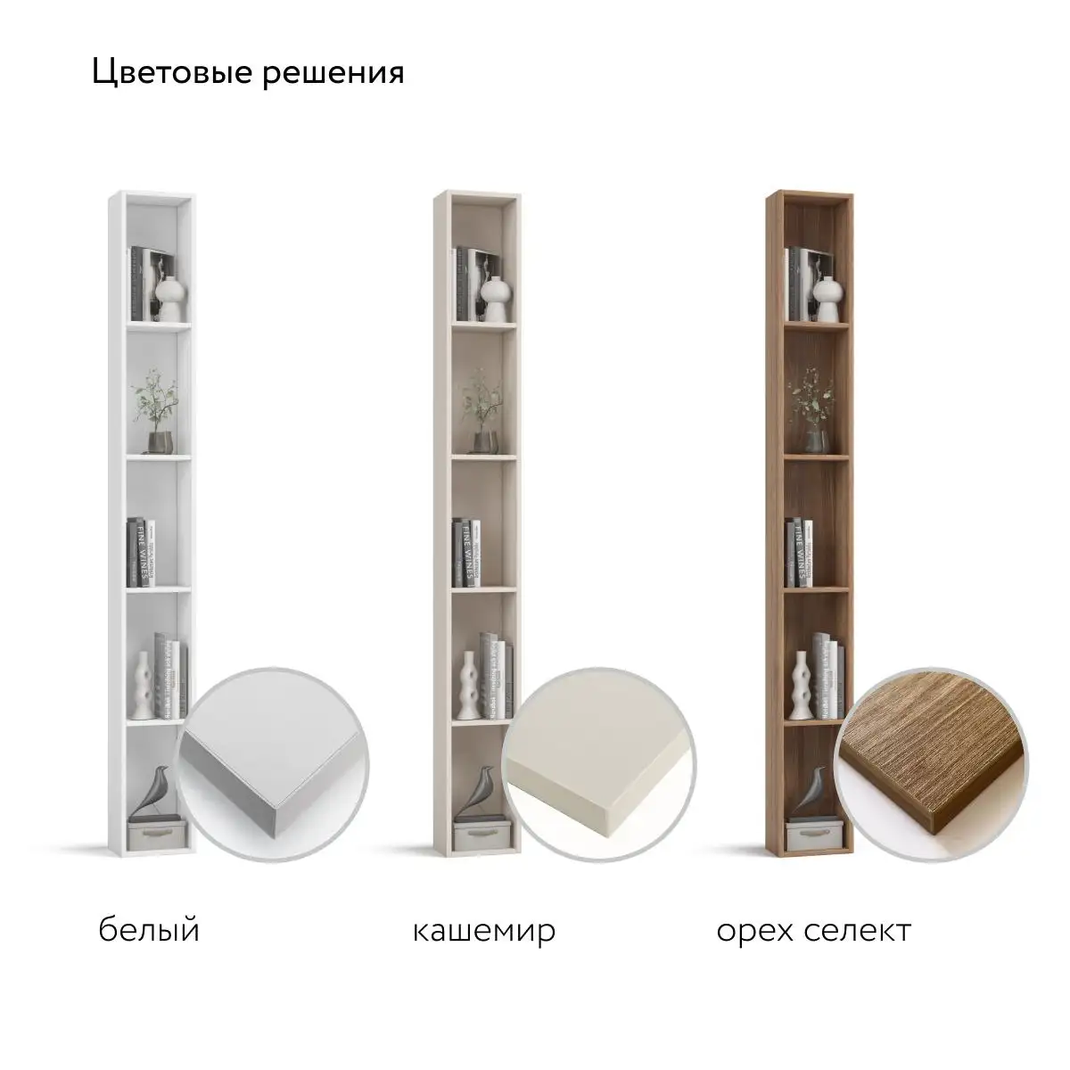 Шкафы широкого размерного ряда с антресолями и стеллажами - Мебель (Для дома и дачи) в Саратов