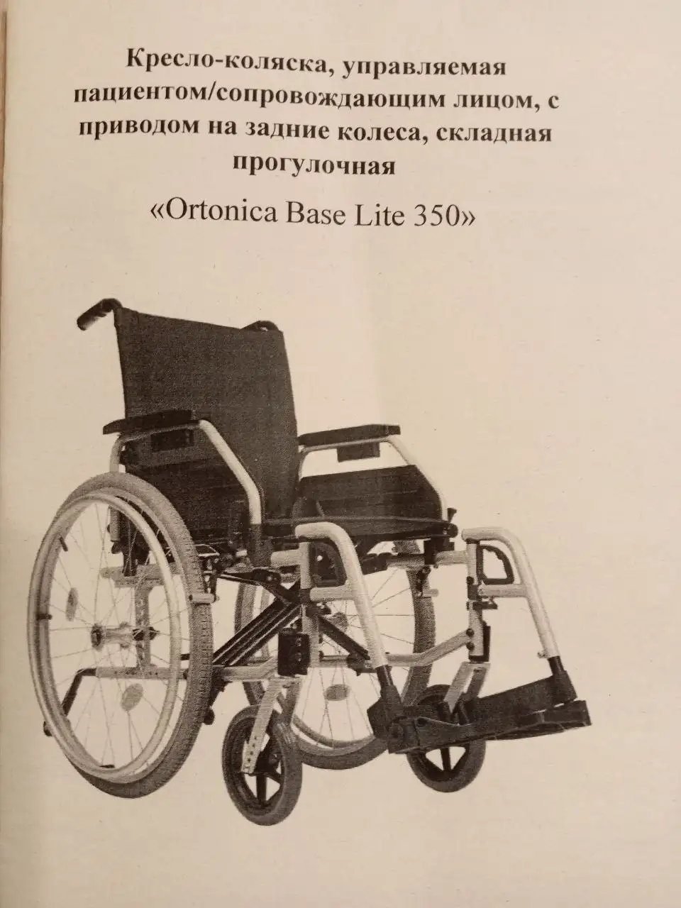 Объявление о продаже в Энгельсе - Барахолка в Энгельс
