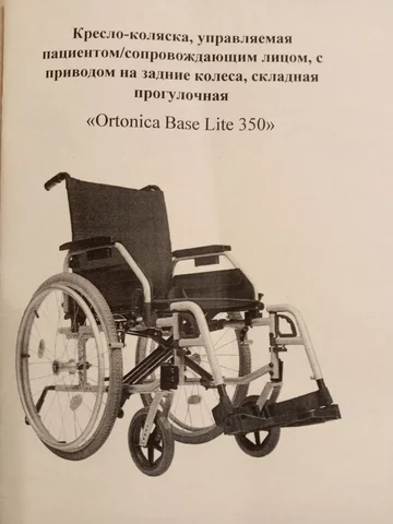 Объявление о продаже в Энгельсе - Табак в Энгельс