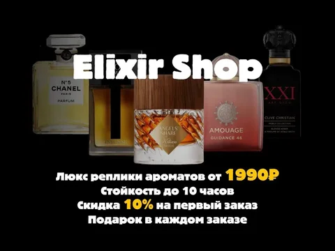 Люкс-копии популярных ароматов со скидкой - Кухонные принадлежности в Саратов