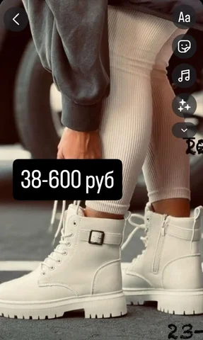 Легкие туфли 39 размера - Одежда в Саратов