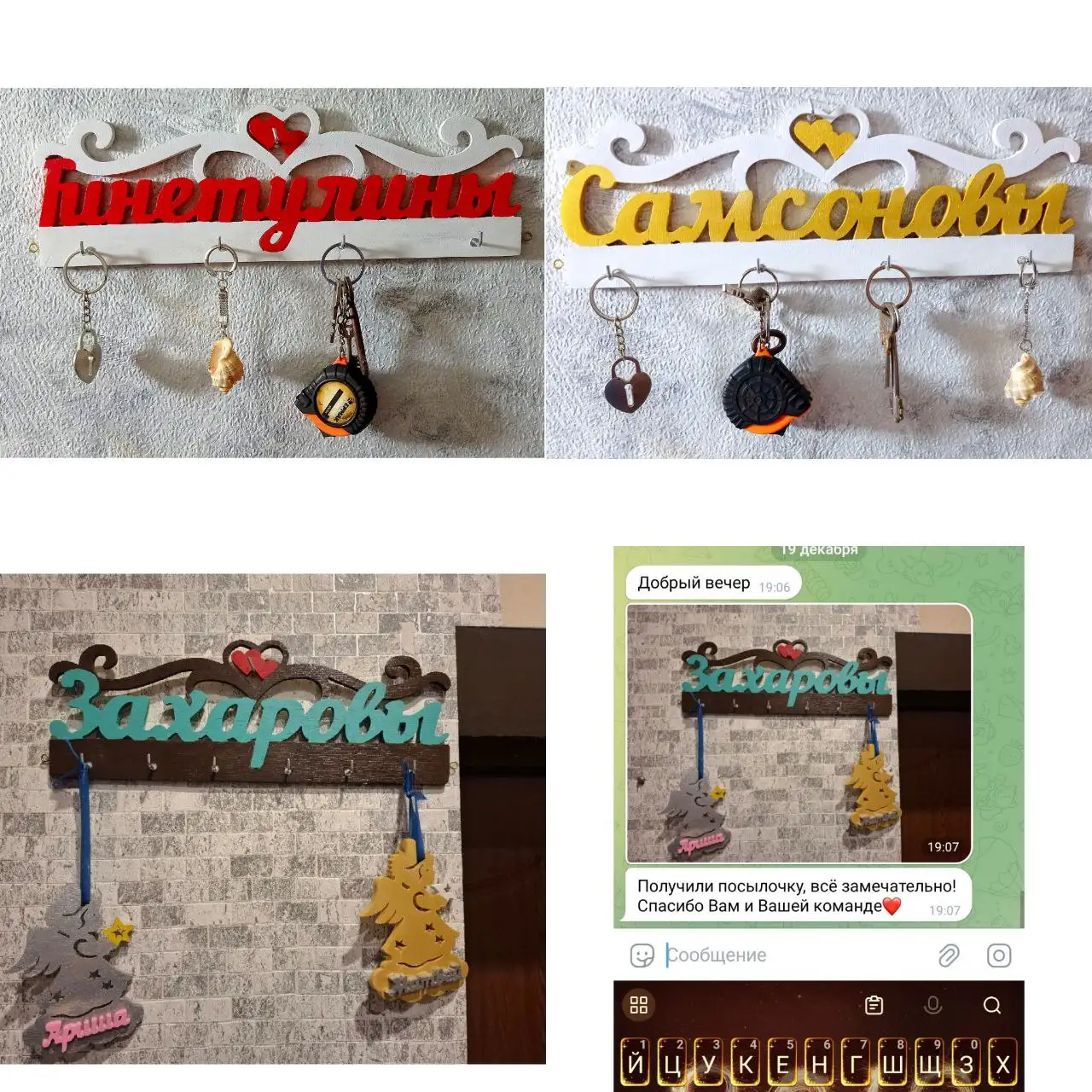 Фамильная ключница 30 см - Барахолка в Саратов