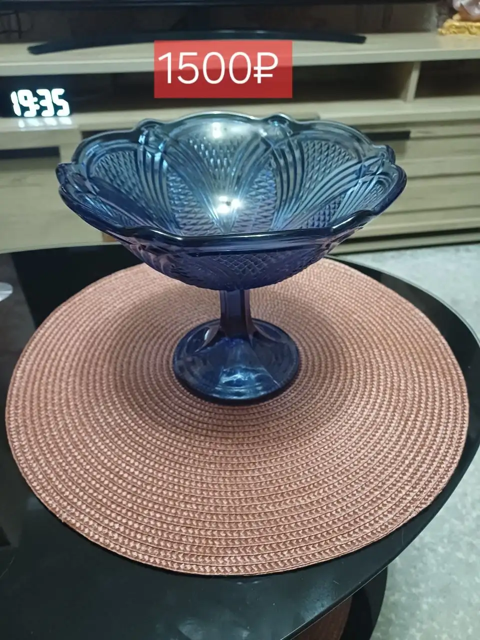 Объявление из Белгорода - Барахолка в Белгород