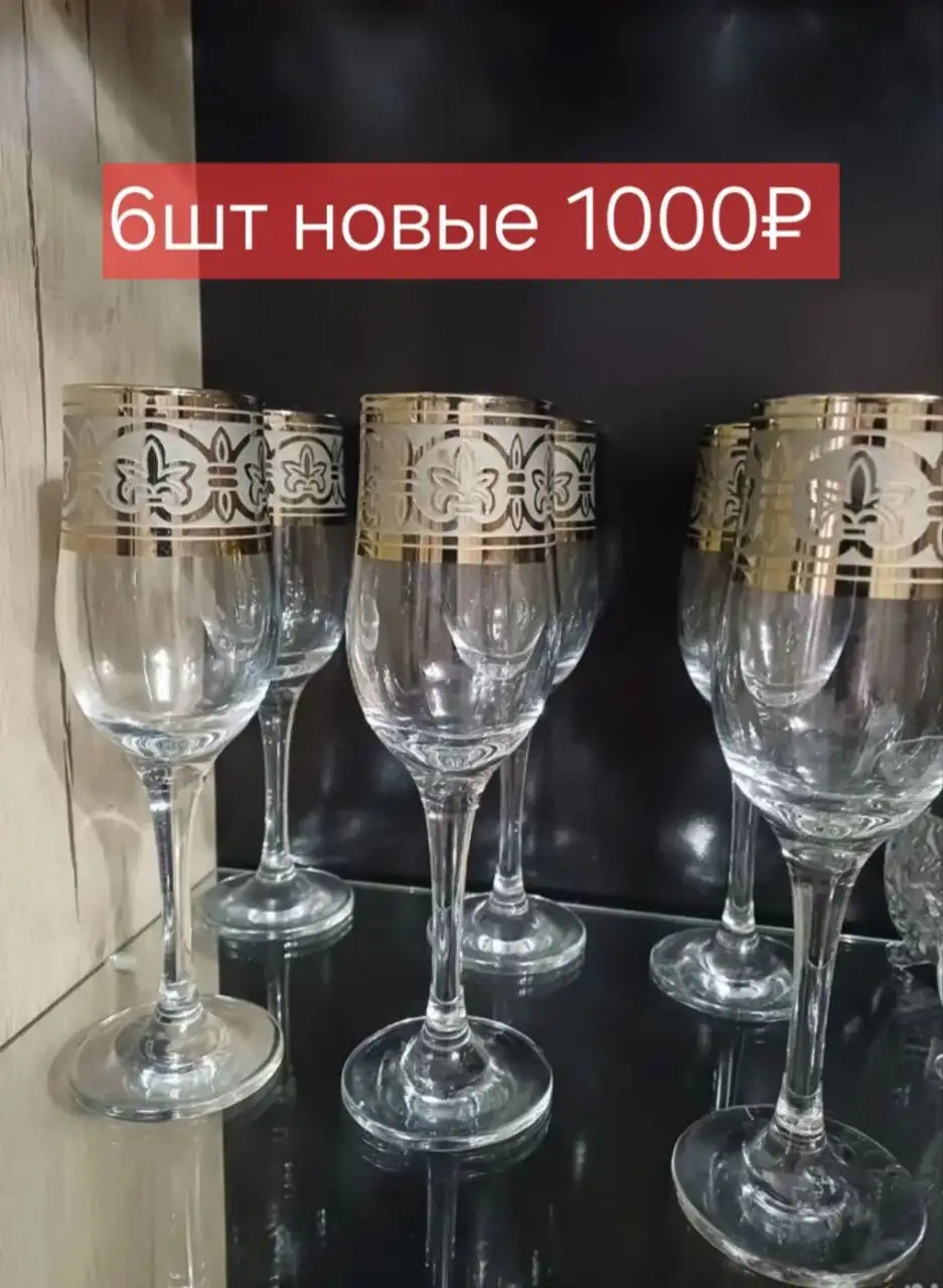 Объявление из Белгорода - Барахолка в Белгород