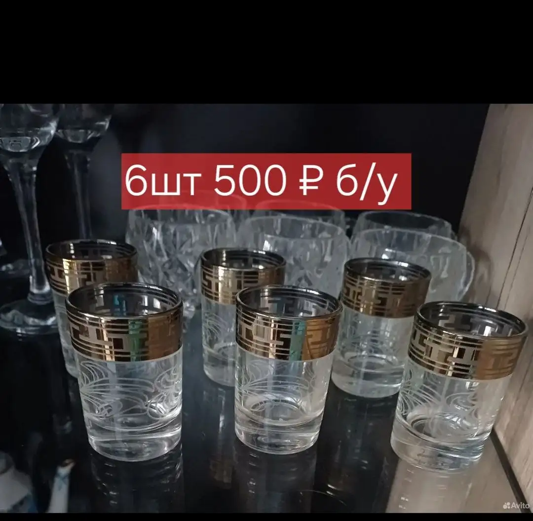 Объявление из Белгорода - Барахолка в Белгород