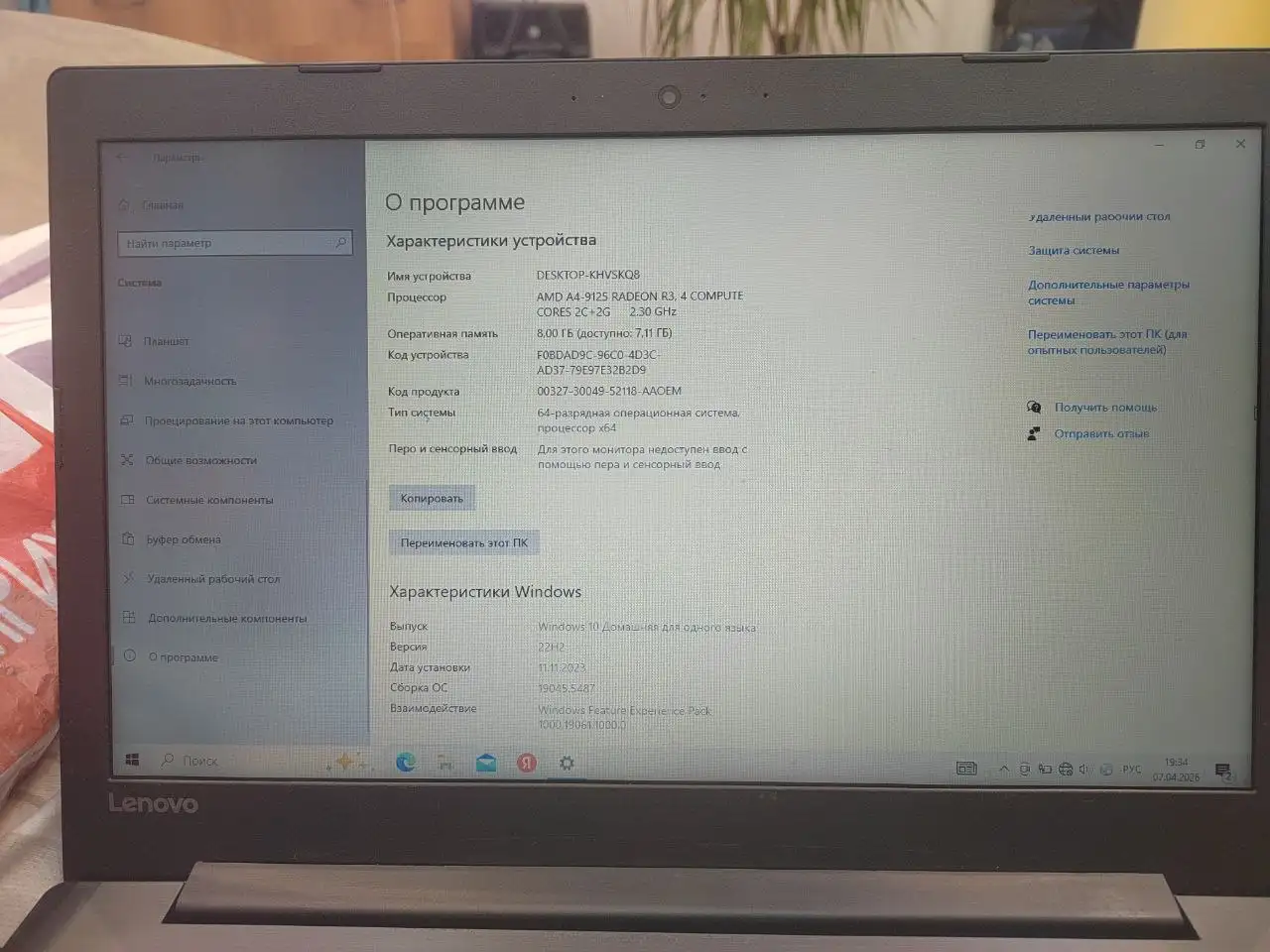 Продам - Барахолка в Белгород