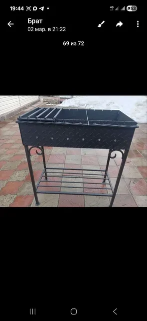 Продажа мангала - Посуда в Белгород