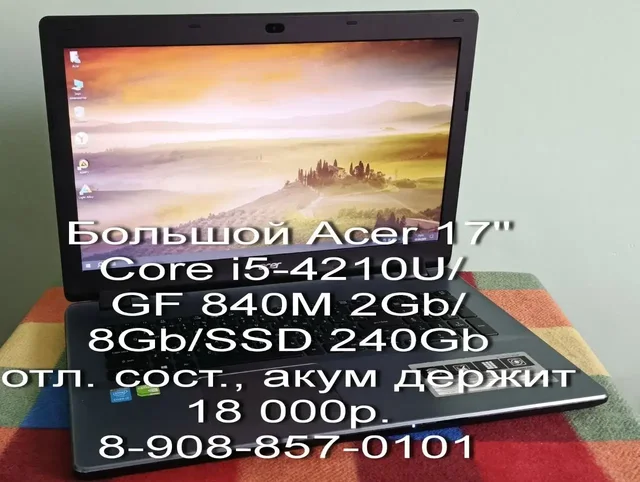 Ноутбуки в наличии от простых до игровых - Ноутбуки в Белгород