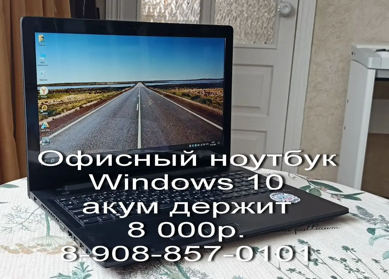 Ноутбуки в наличии от простых до игровых - Ноутбуки (Электроника) в Белгород