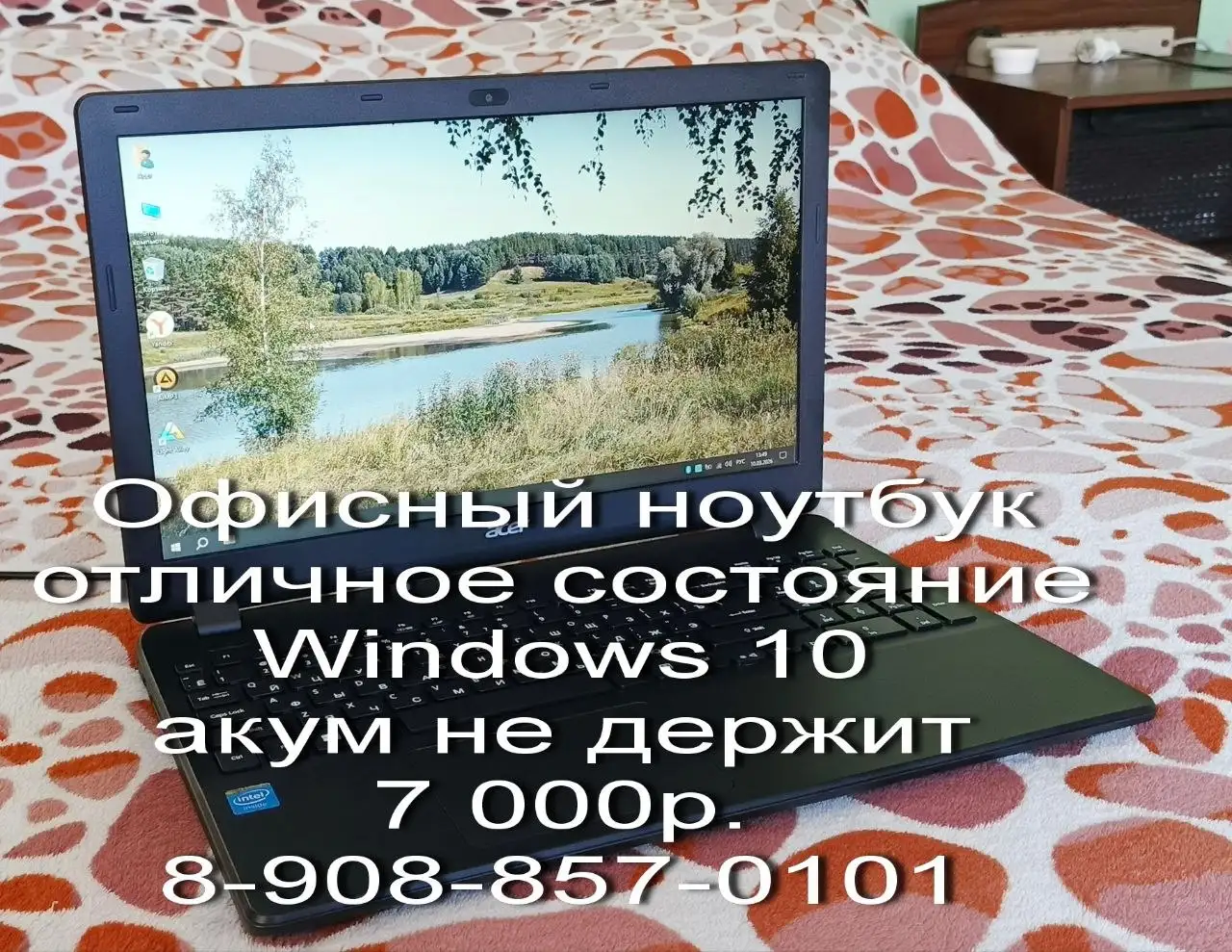 Ноутбуки в наличии от простых до игровых - Ноутбуки (Электроника) в Белгород