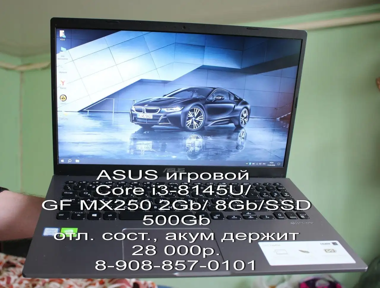 Ноутбуки в наличии от простых до игровых - Ноутбуки (Электроника) в Белгород